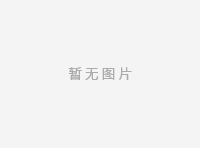 中材國(guó)際領(lǐng)導(dǎo)蒞臨明境環(huán)?？疾旖涣?.